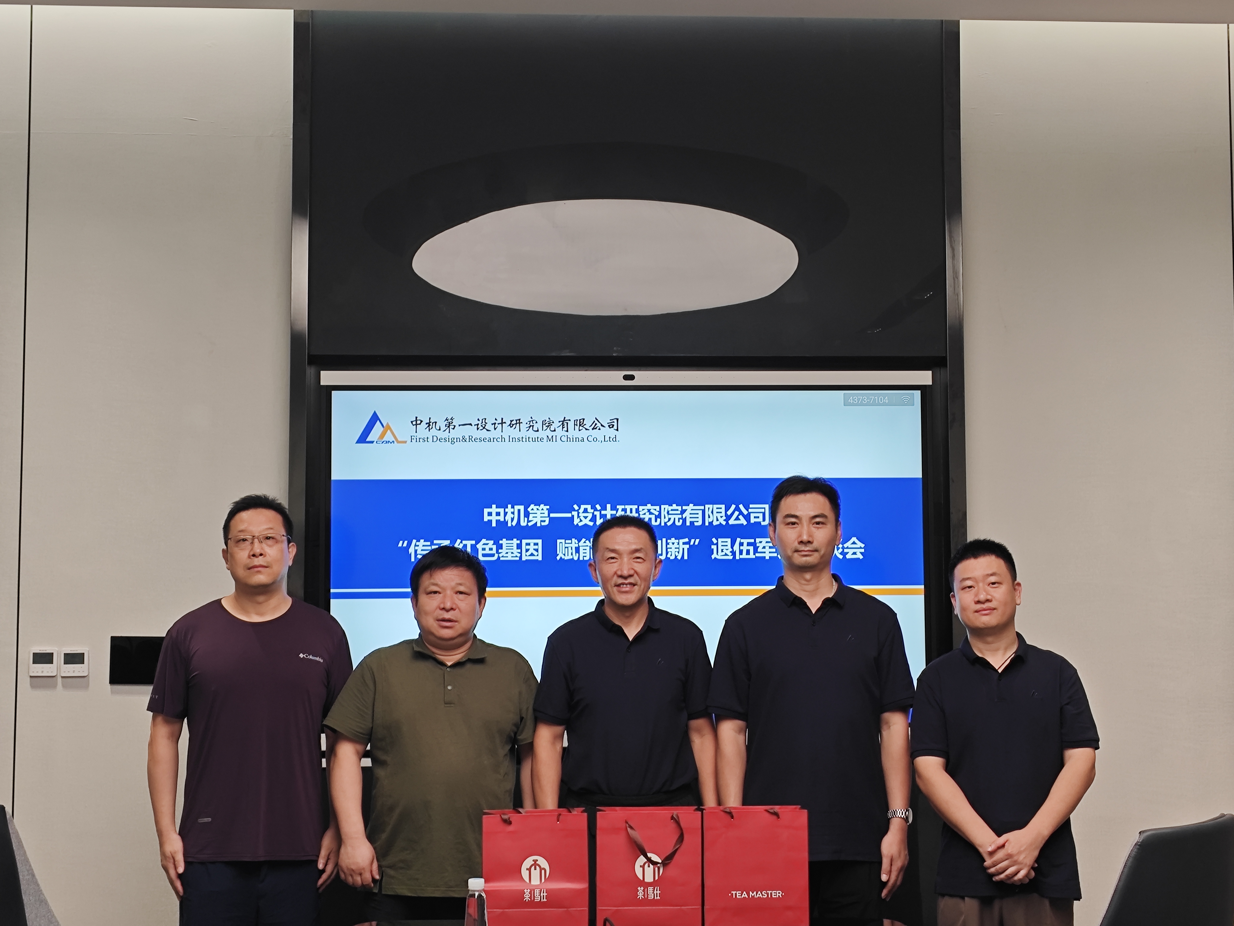 星空娱乐·(中国集团)官方网站