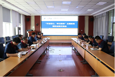 星空娱乐·(中国集团)官方网站