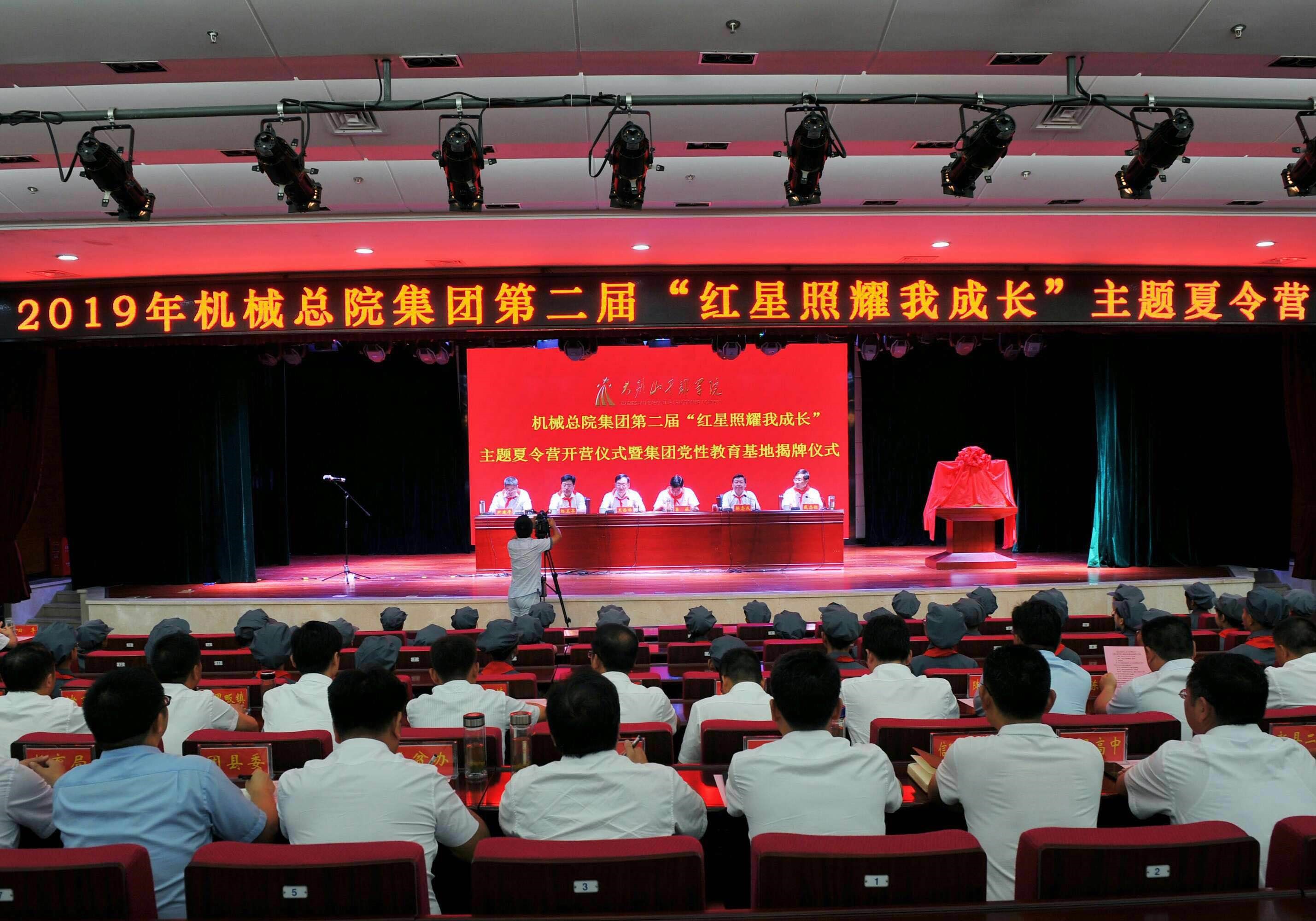 20192519032508 星空娱乐·(中国集团)官方网站