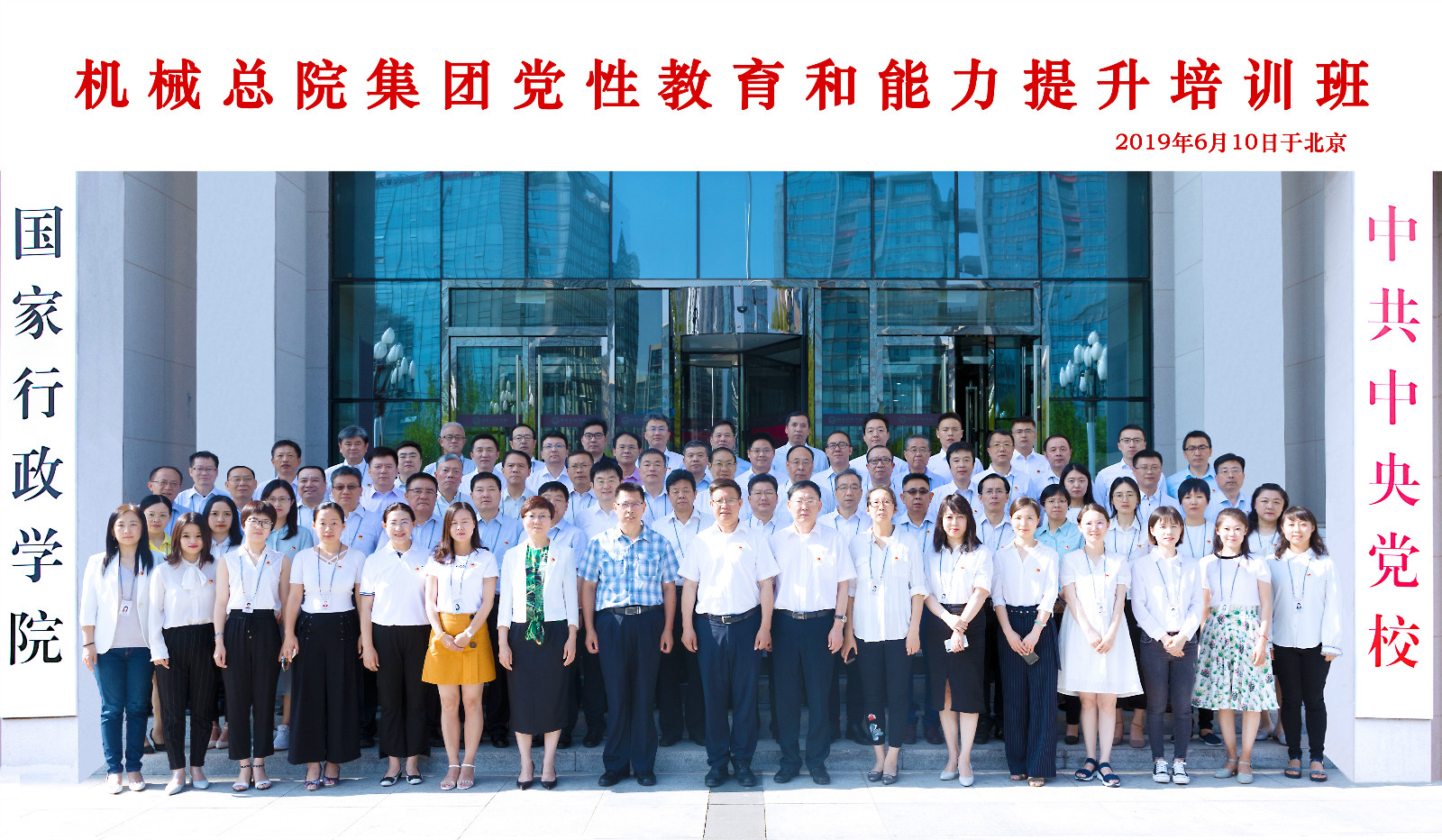 星空娱乐·(中国集团)官方网站