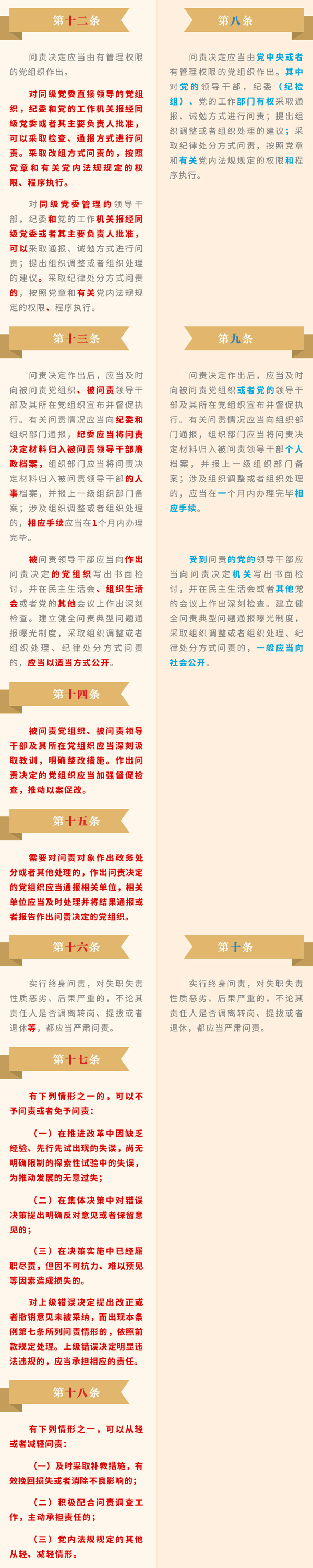 星空娱乐·(中国集团)官方网站