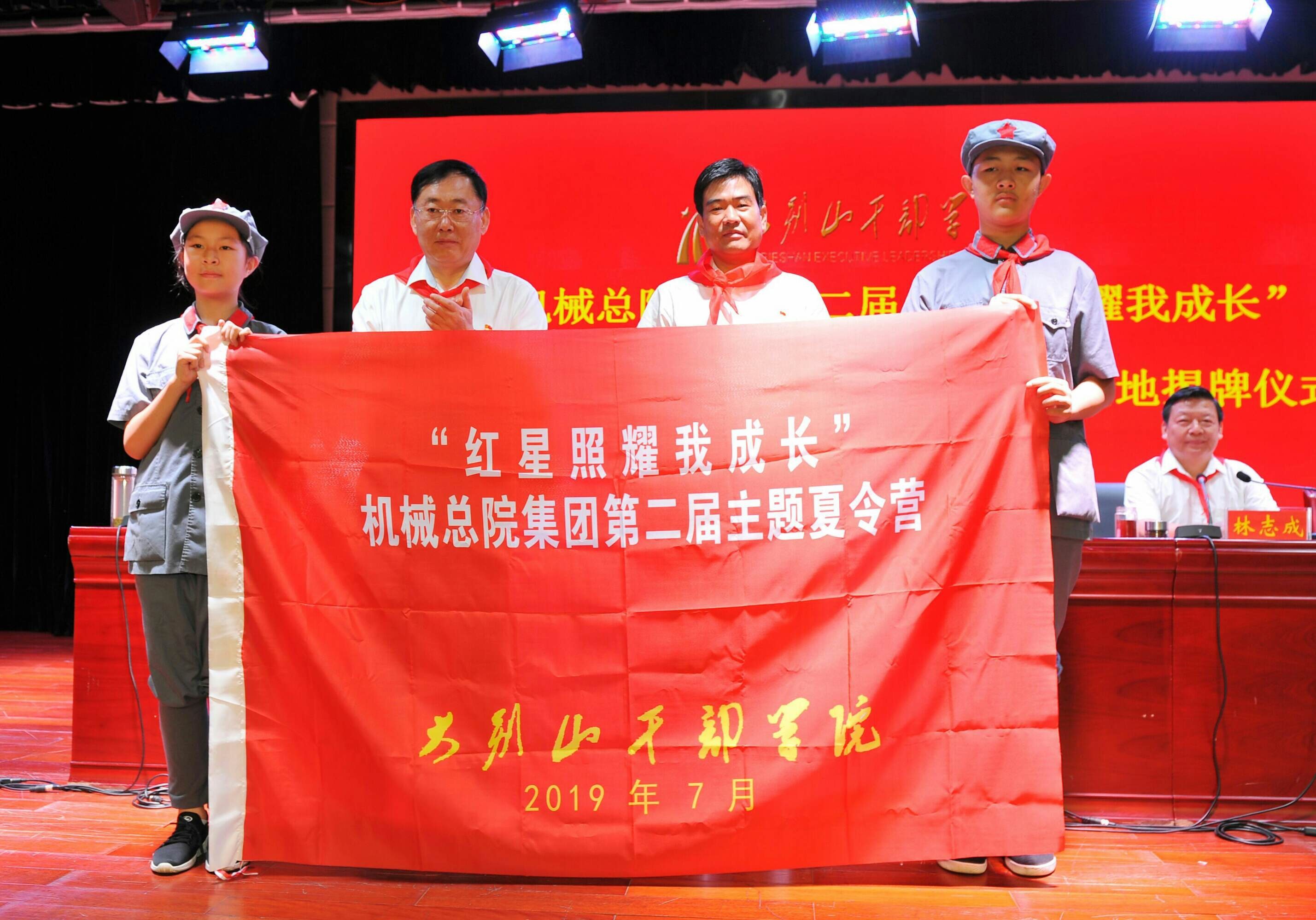 20195419035431 星空娱乐·(中国集团)官方网站