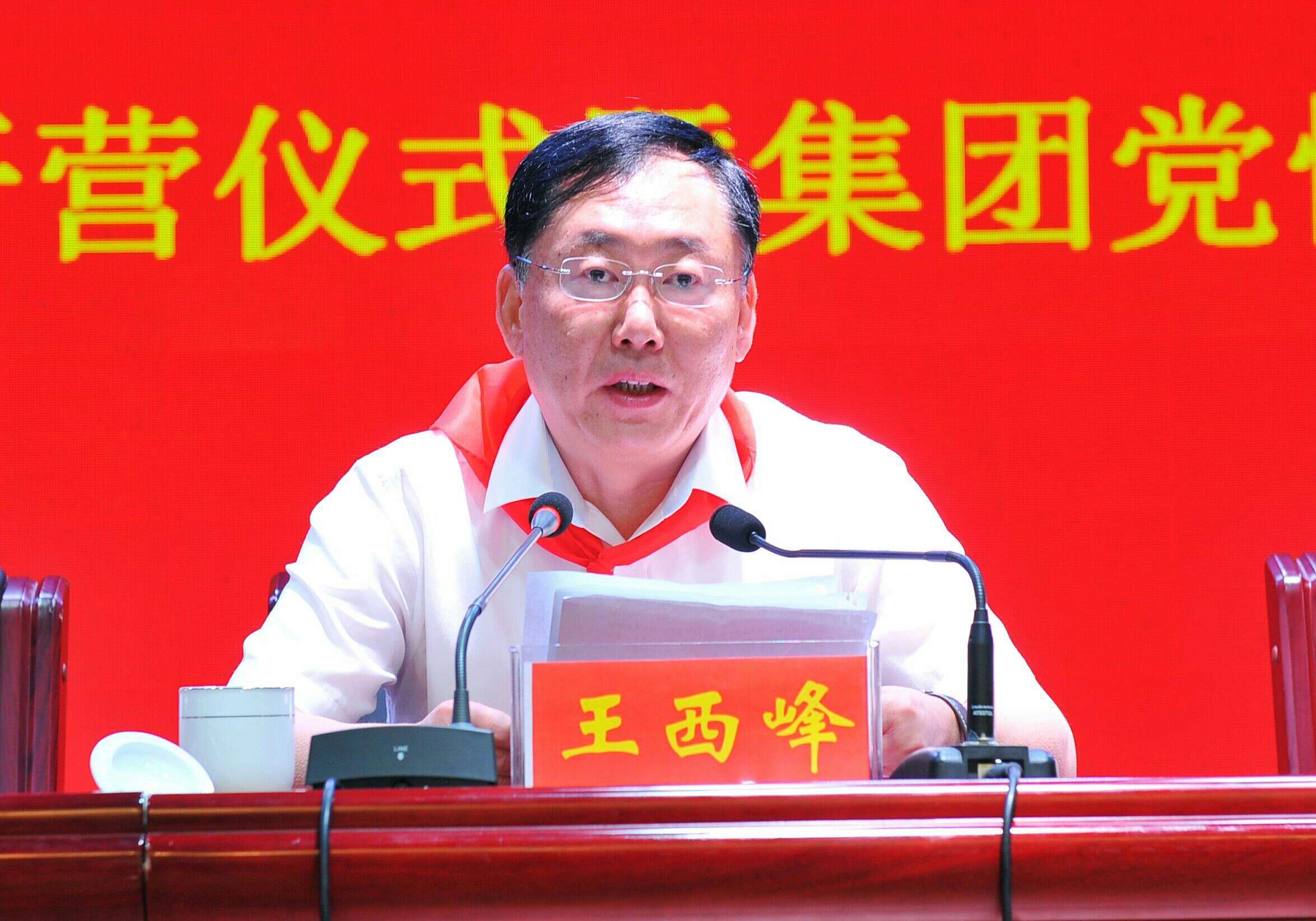 星空娱乐·(中国集团)官方网站