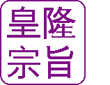 红桃国际(中国区)有限公司官网文化.gif
