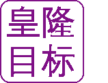 红桃国际(中国区)有限公司官网文3化.gif
