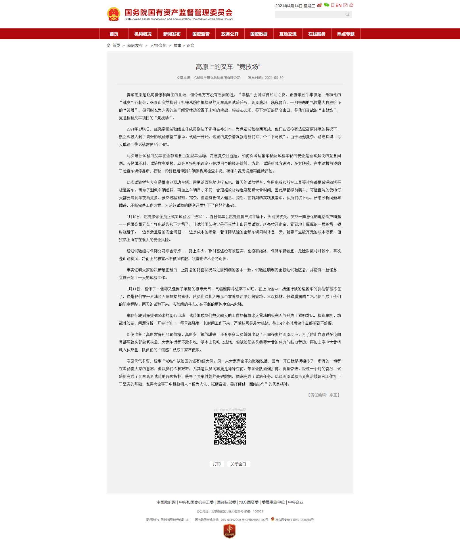 星空娱乐·(中国集团)官方网站