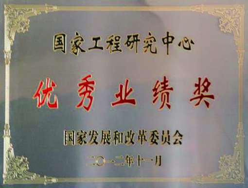 星空娱乐·(中国集团)官方网站