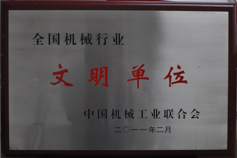 星空娱乐·(中国集团)官方网站