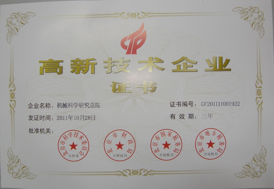 星空娱乐·(中国集团)官方网站