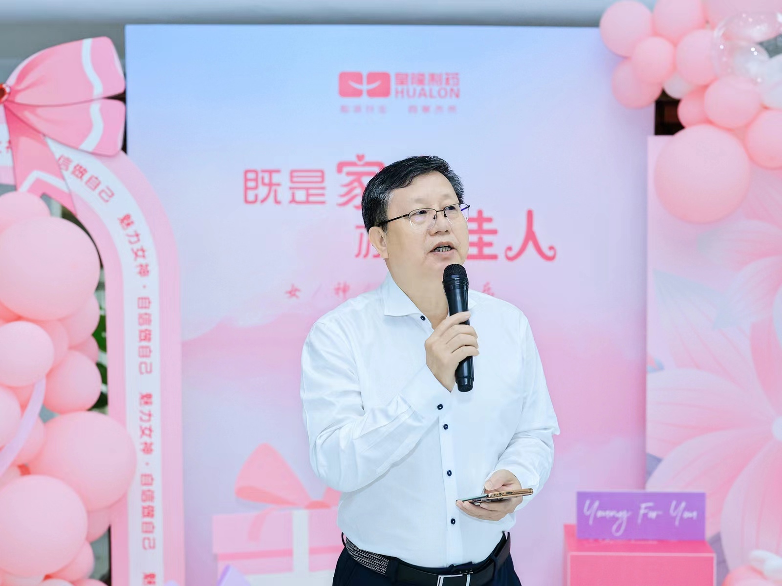 ���ҹ���(�й���)���޹�˾������ҩ��չ�����˽ڡ��������������������˶�